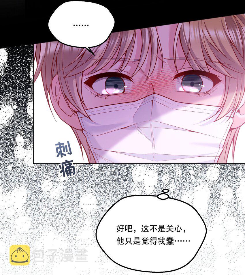 096 真是个笨蛋！38