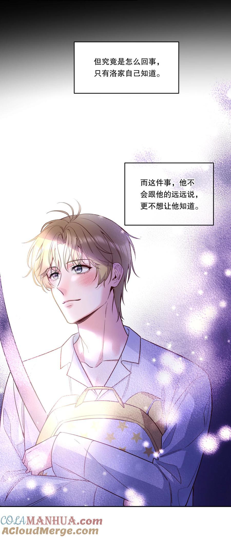 129 真是一个“小情人”！12