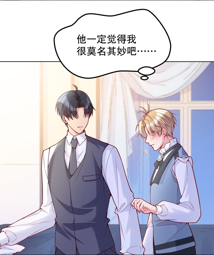 032 你下面给我吃！11