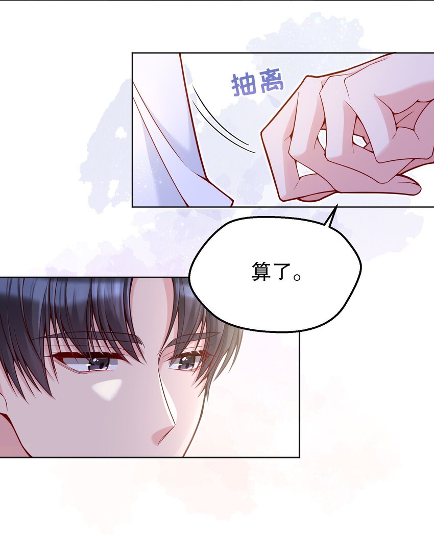 032 你下面给我吃！12