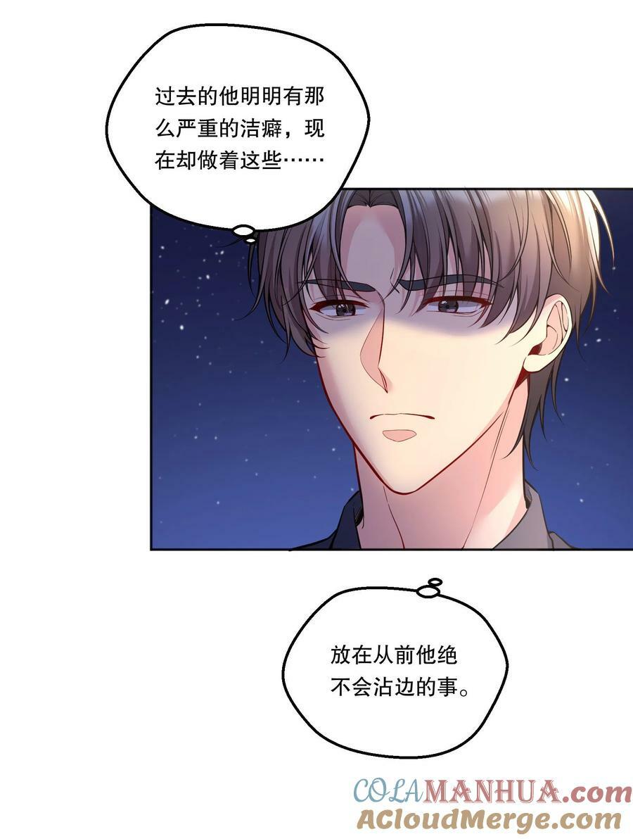 116 不是说没那么禽兽吗？15