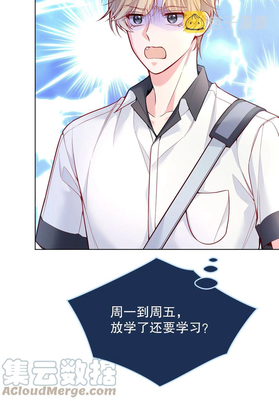 039 你怎么来了？42