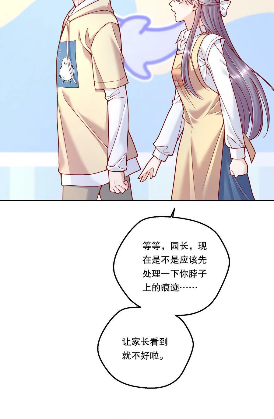 113 我有我的洛哥哥！23
