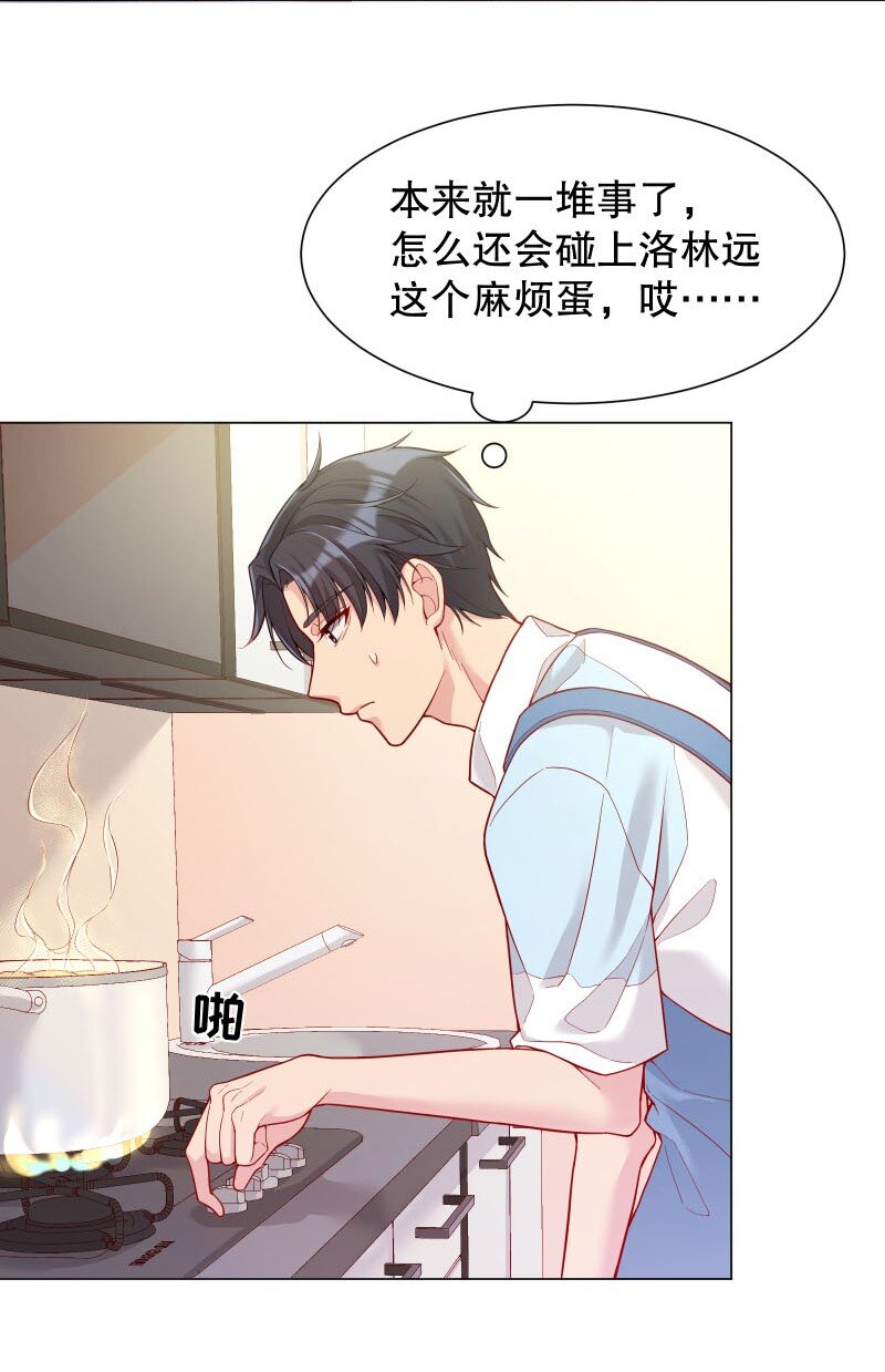 007 现在能扶你了吧，小公主10