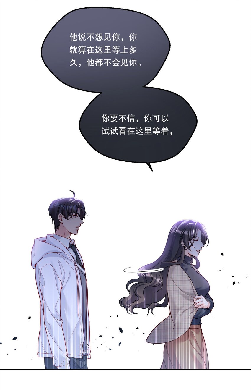 088 想听他亲口说5