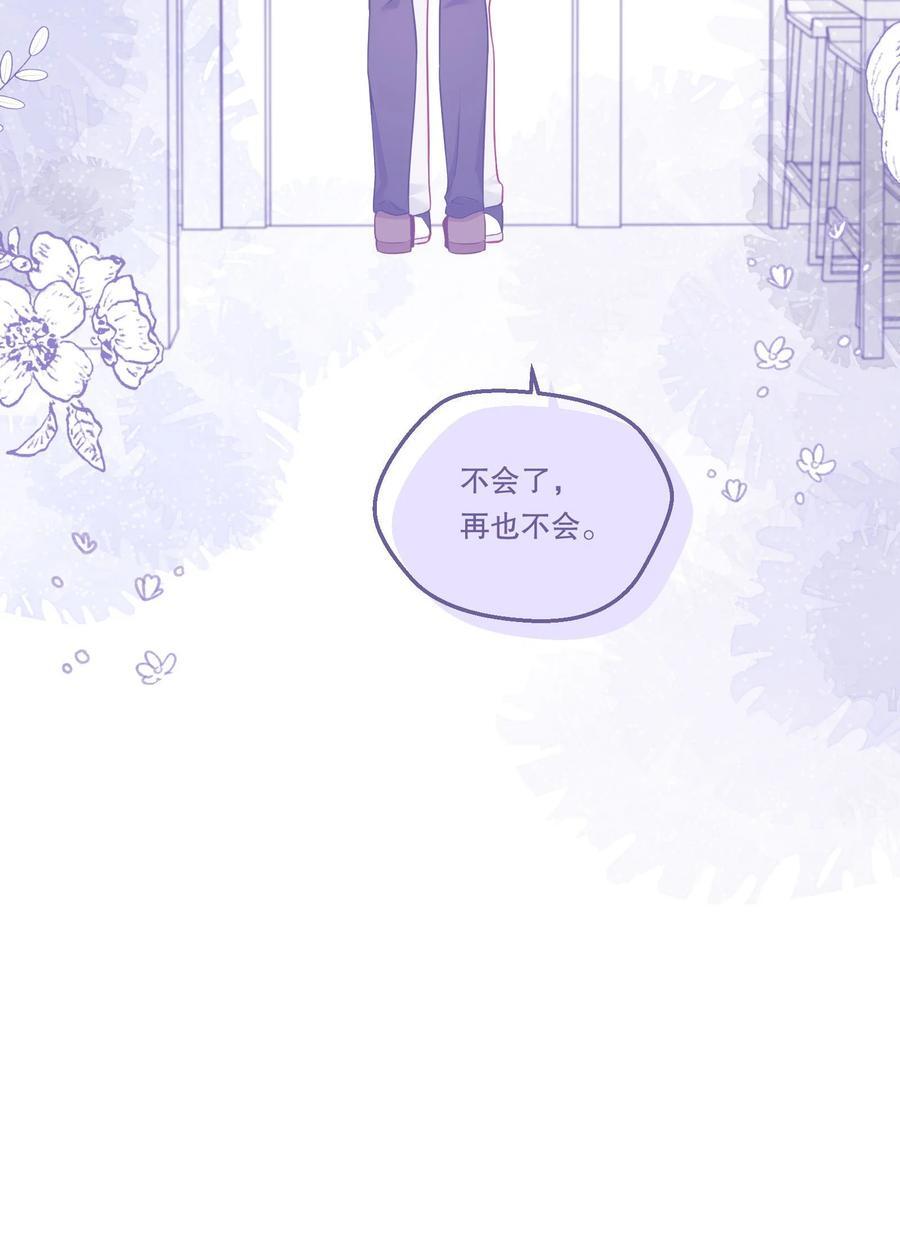126 慢慢宠着他！32