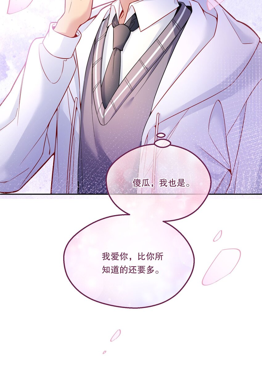 085 傻瓜，我也是14