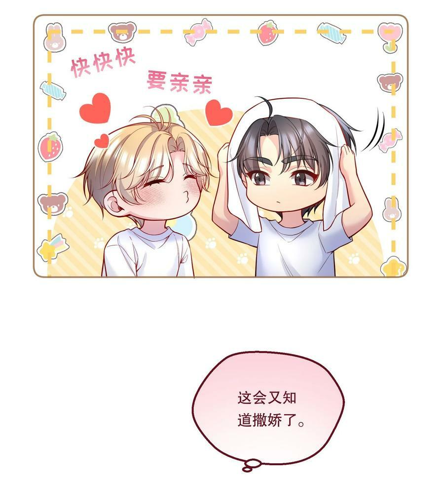 117 这会儿又知道撒娇了！19