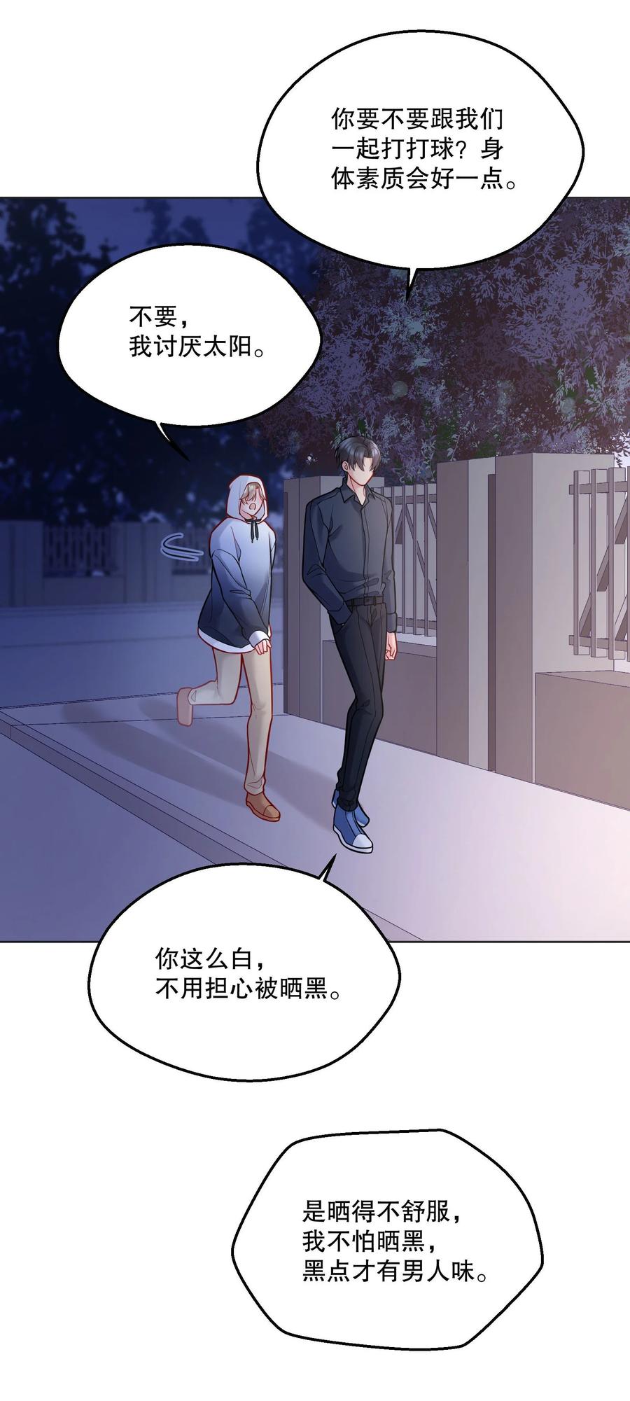 049 别害羞呀，我也给你看！31