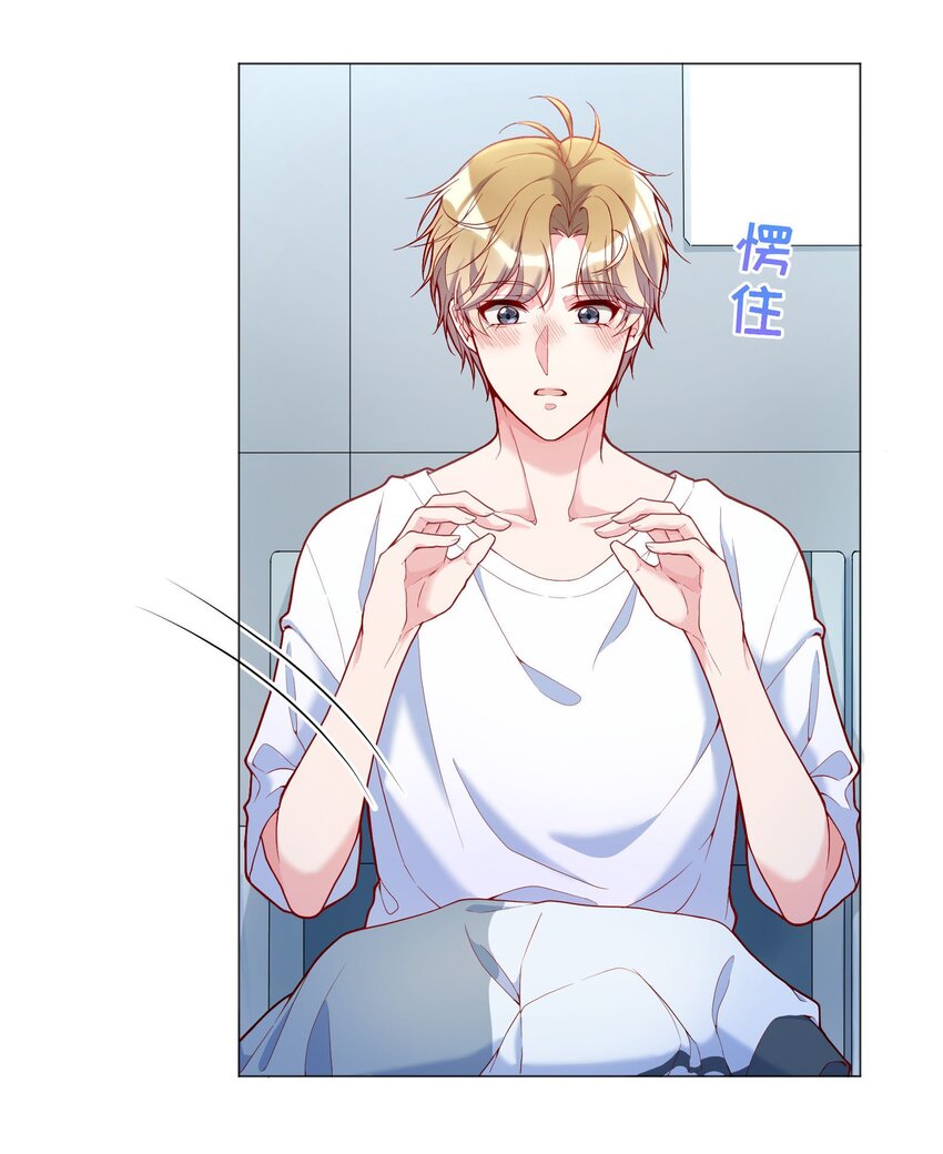 021 到底谁是洁癖呀！37