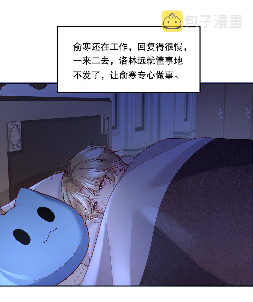 073 你长本事了！3