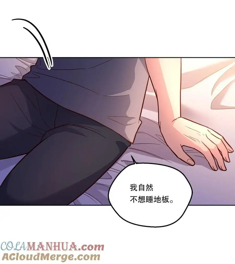 番外三 摸一下又不犯法！6