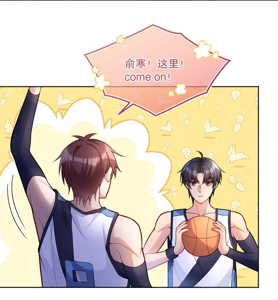 054 剩下的你要帮我喝吗？3