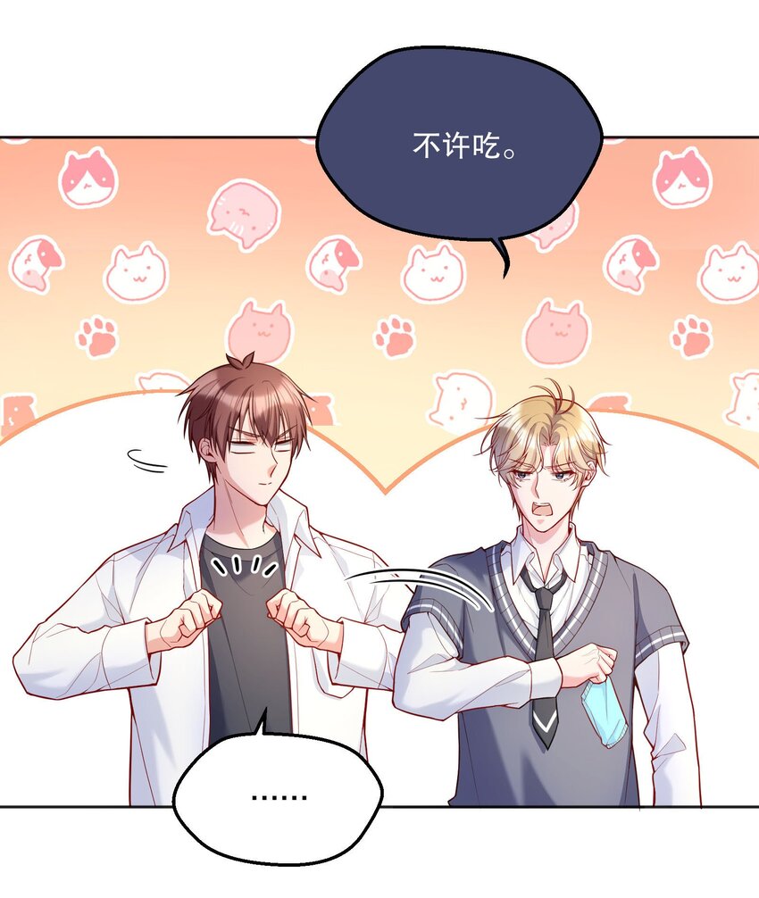059 情难自已2