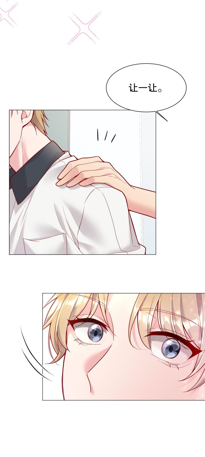 003 这个人难道欲求不满？10