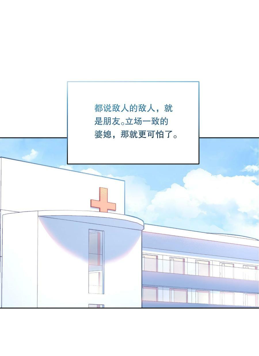124 他是我的择偶对象17