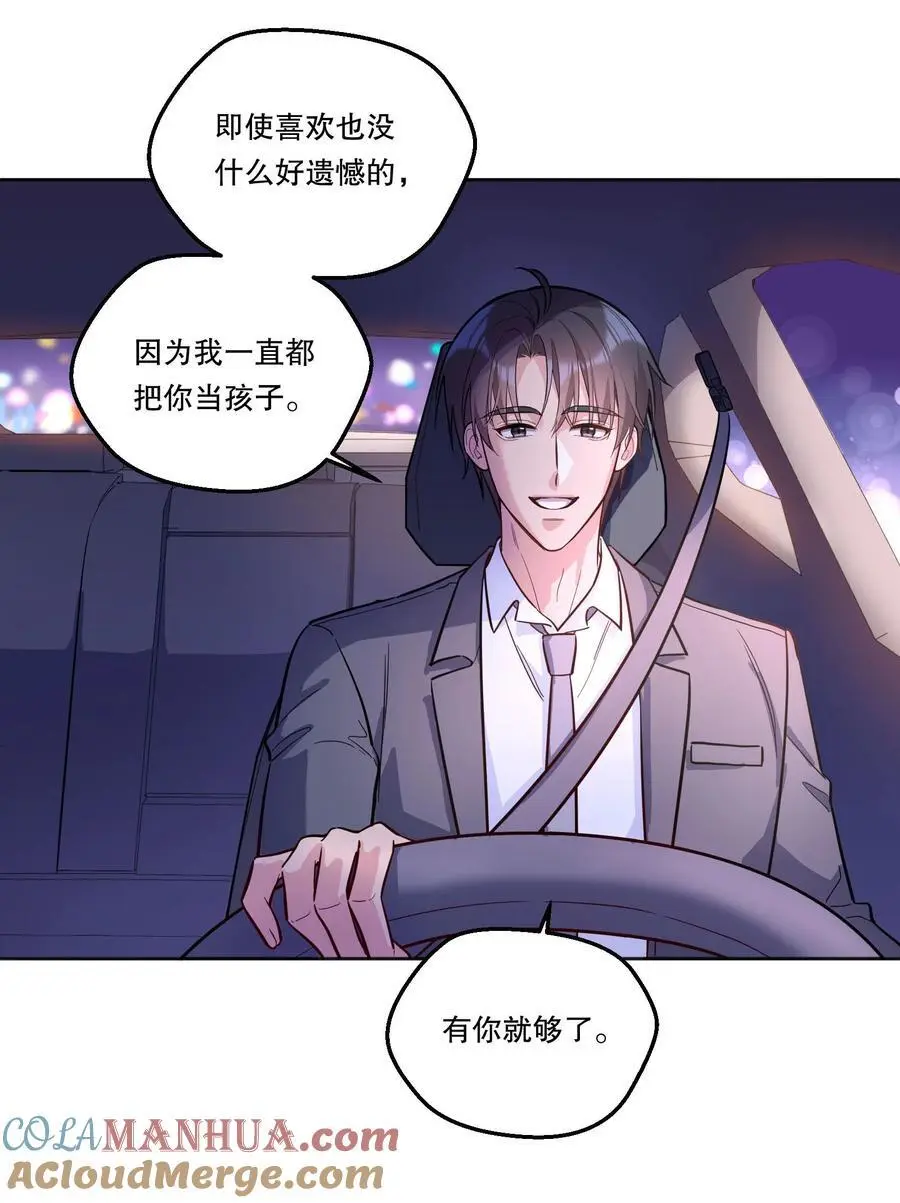 140 叫“爸爸”？34