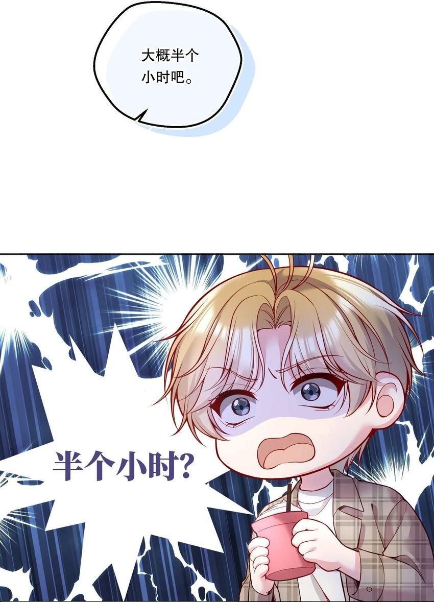 103 这该死的奇妙缘分呐！34