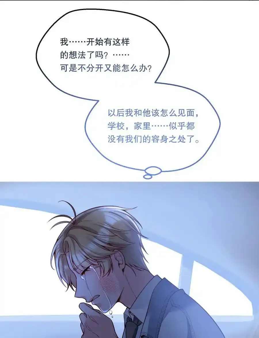 084 宝宝，你在哪？16