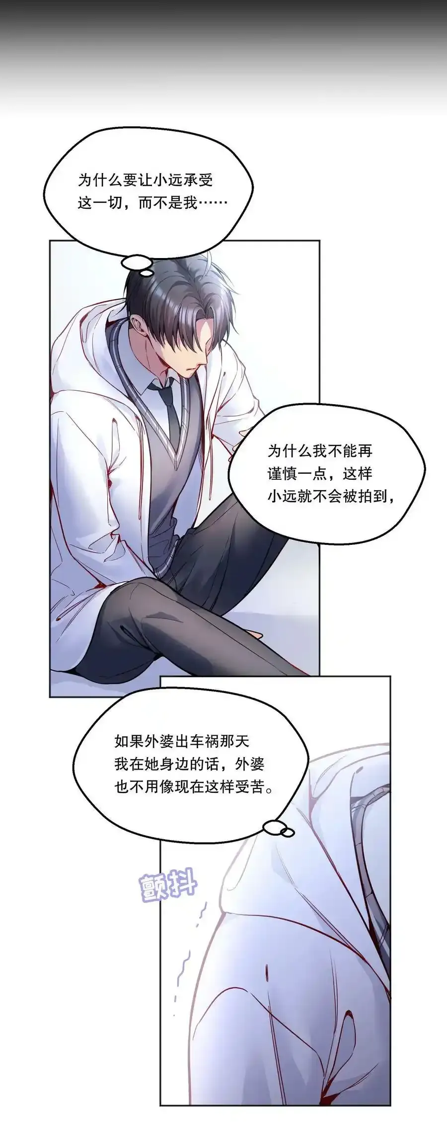 084 宝宝，你在哪？28