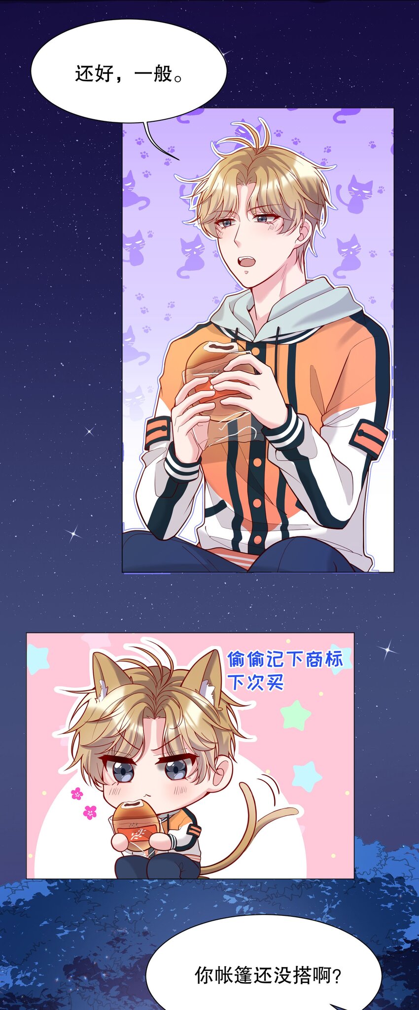016 小公主，好吃吗？7