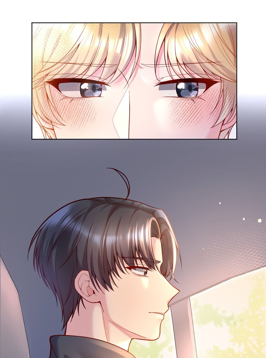 044 为什么会想去招惹他？2