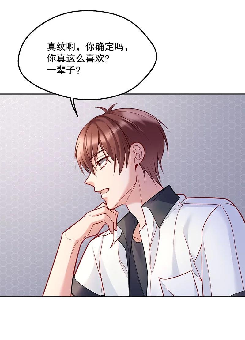 051 想在他的床上干坏事43