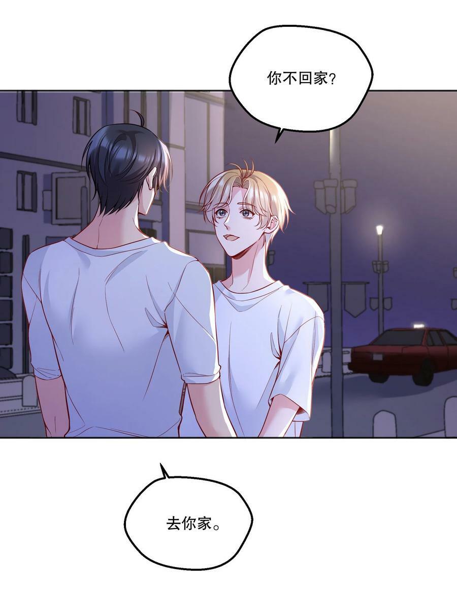 118 这人怎么这么多小秘密！22