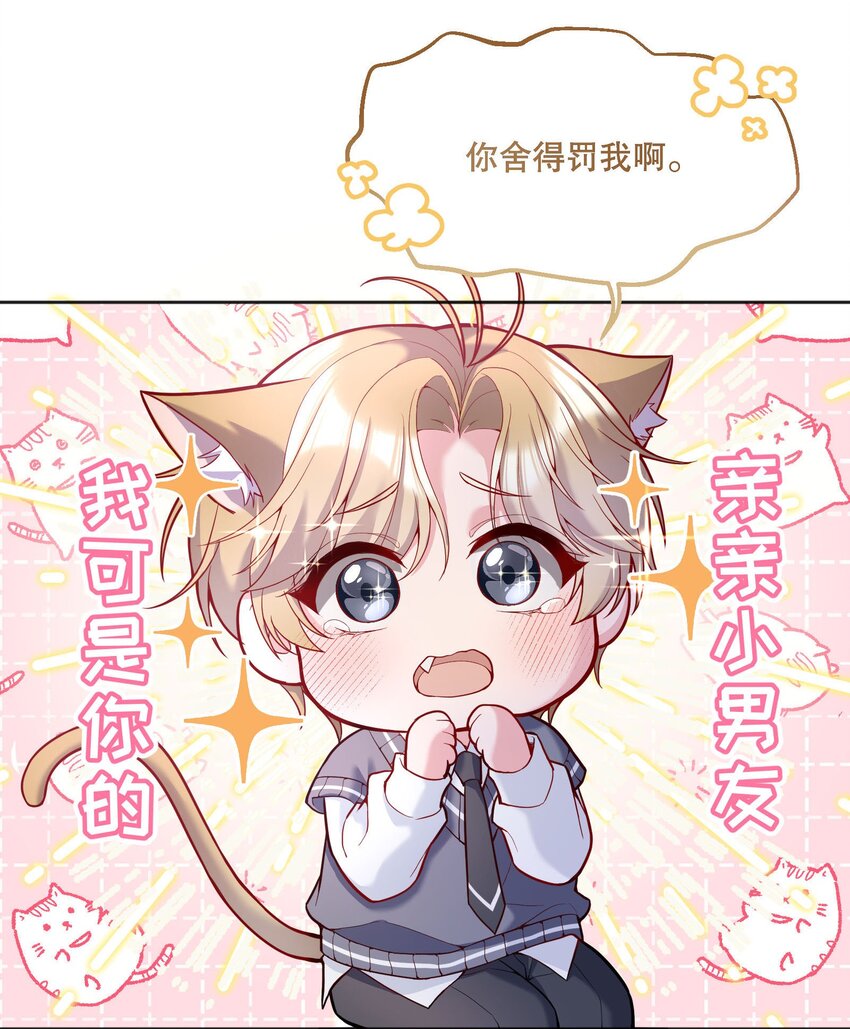 062 嗯呐，我怕我把持不住！27