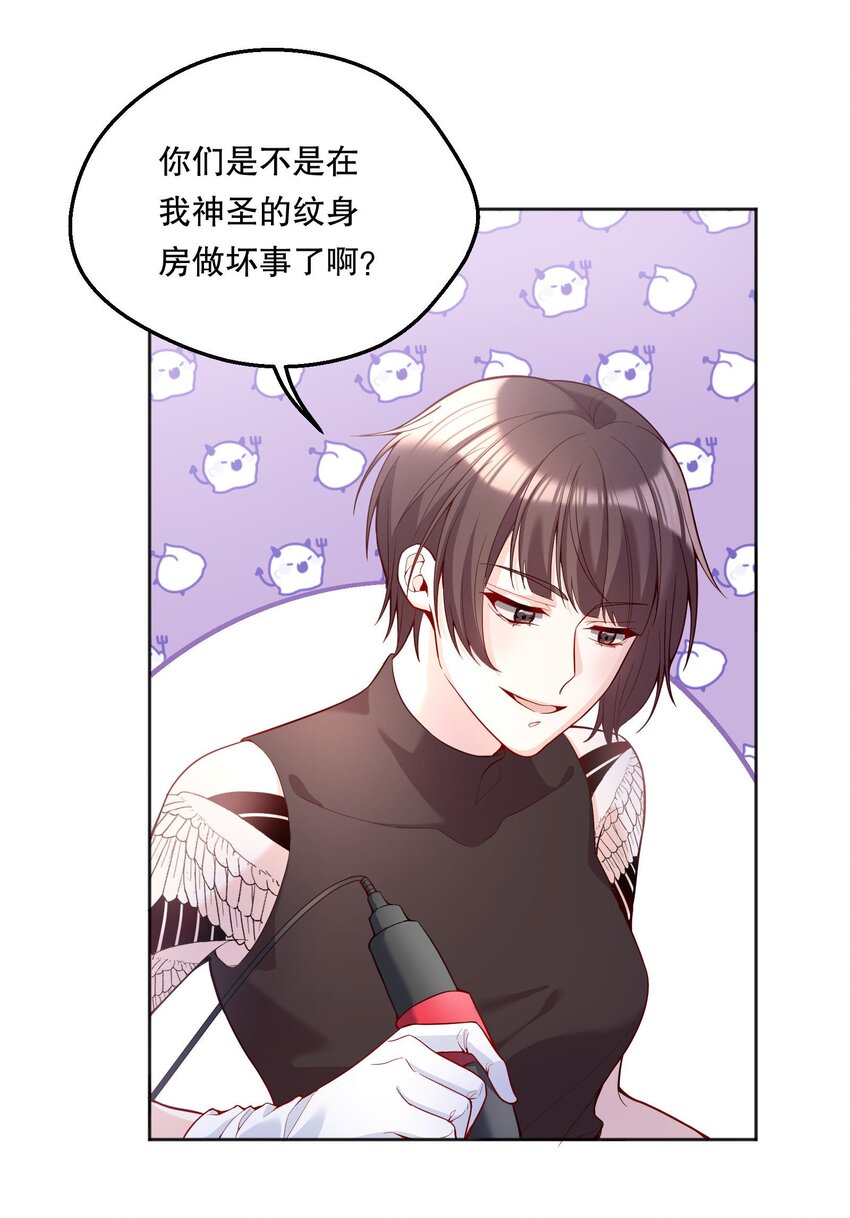 060 不要在这里，外面有人……27