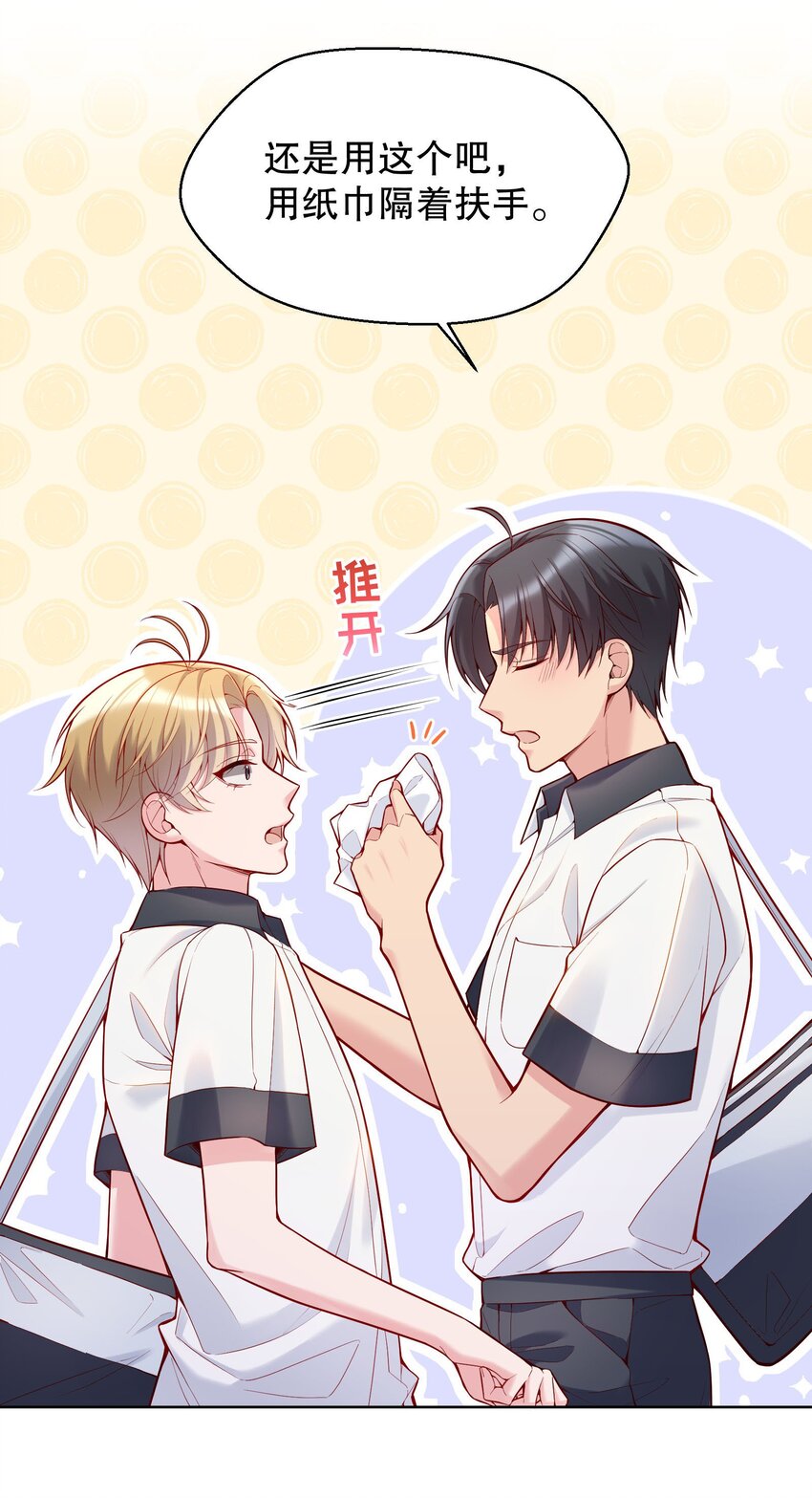 027 好甜，一股草莓奶味23