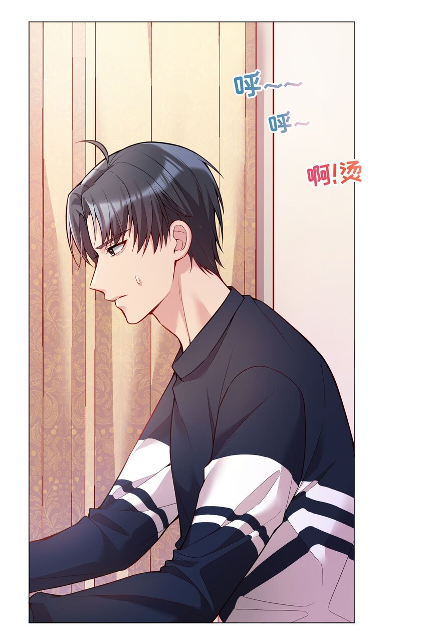 020 你这么敏感？！18