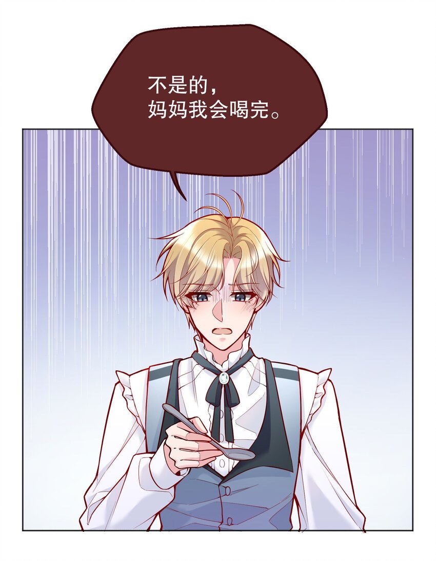 029 俞寒怎么来了？！32