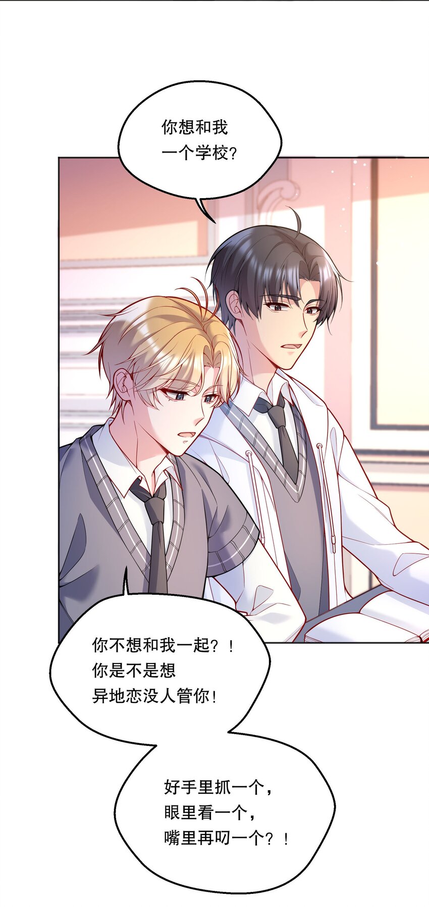 067 俞老师帮你！3