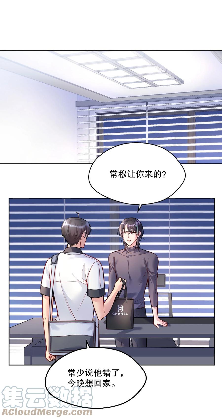 052 鱼破冰22