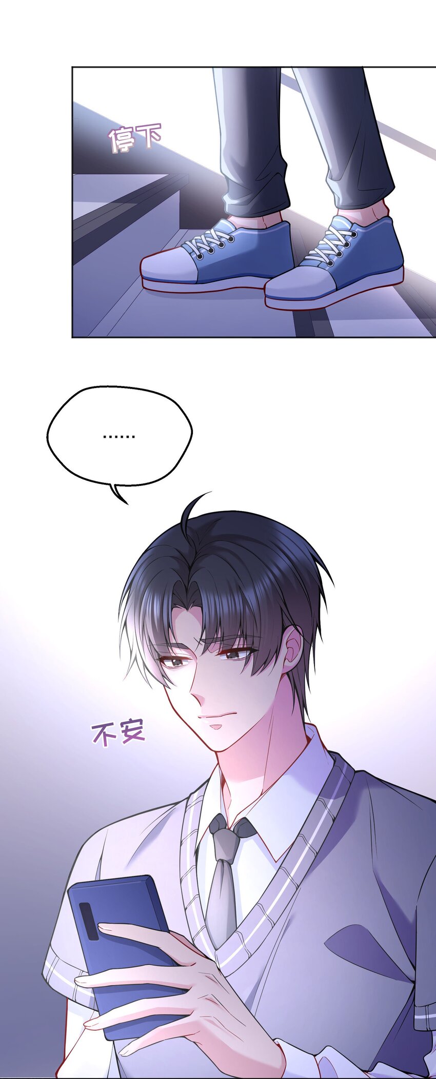 075 我去找你好不好？7