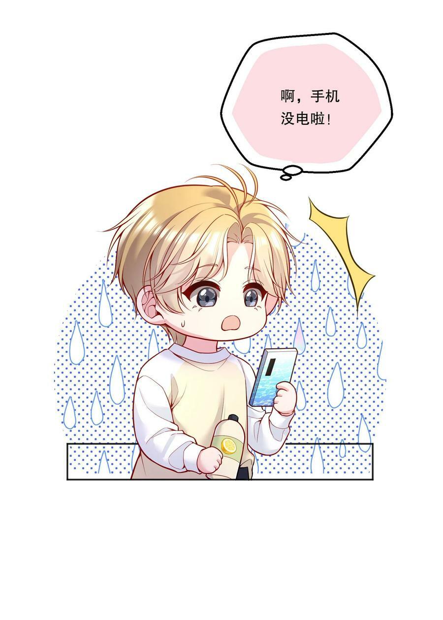 108 你是春天，一直都是！17
