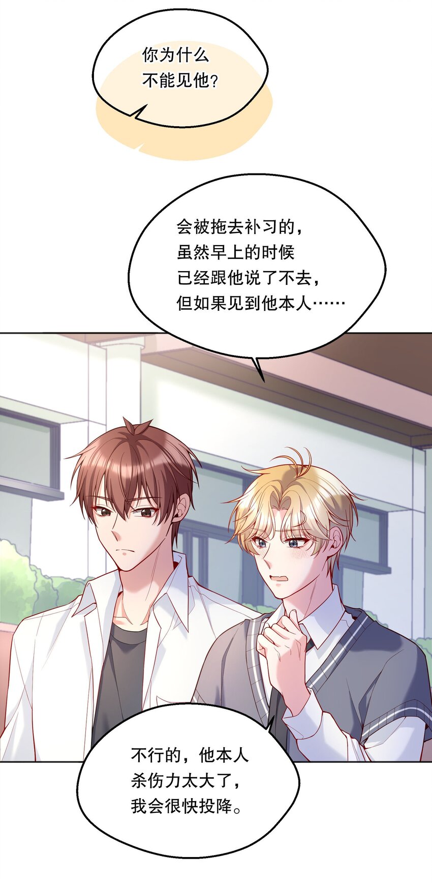 059 情难自已5