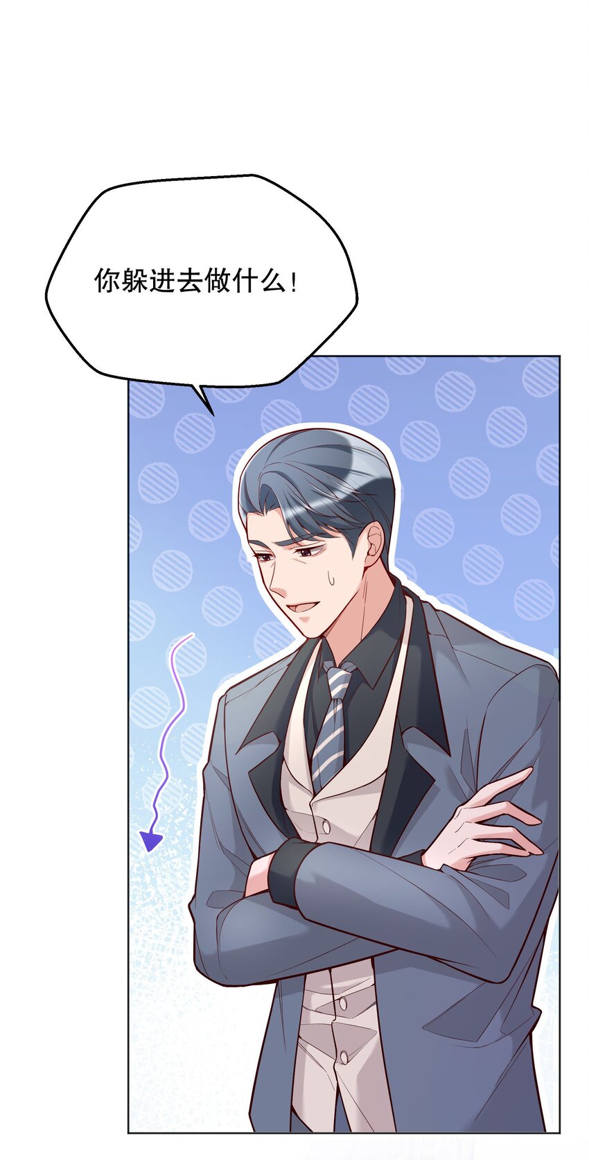 030 你怎么能这么欺负人39