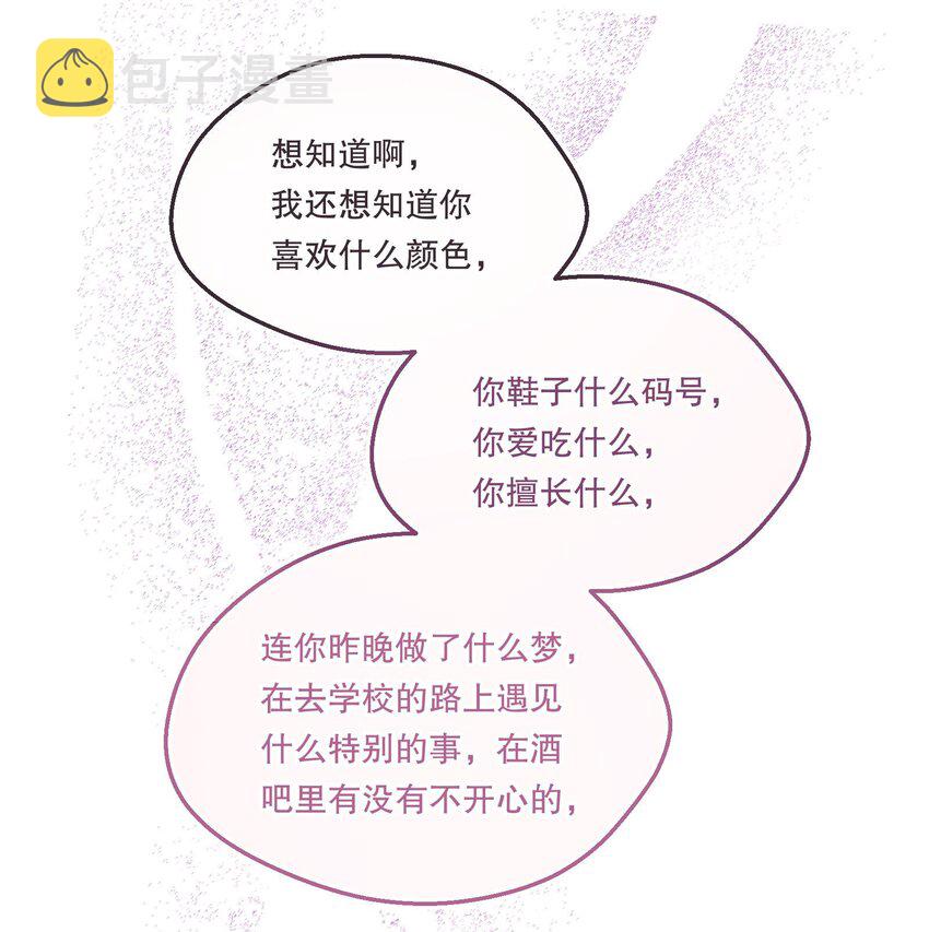 069 你轻点哦！13