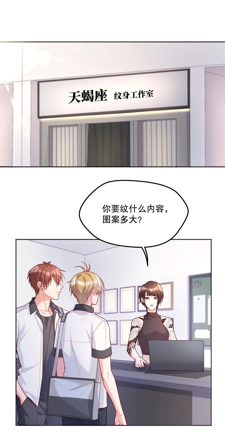 052 鱼破冰1