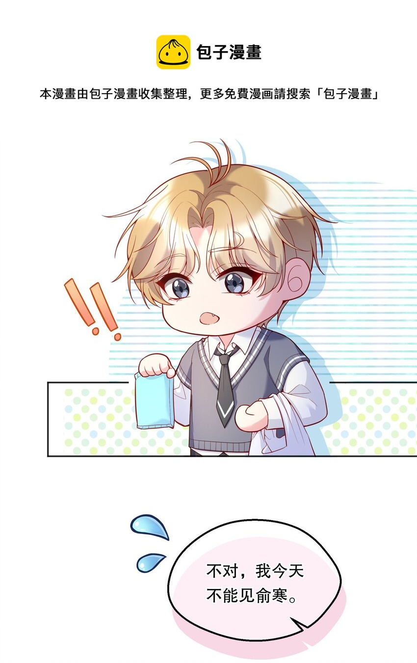 059 情难自已4