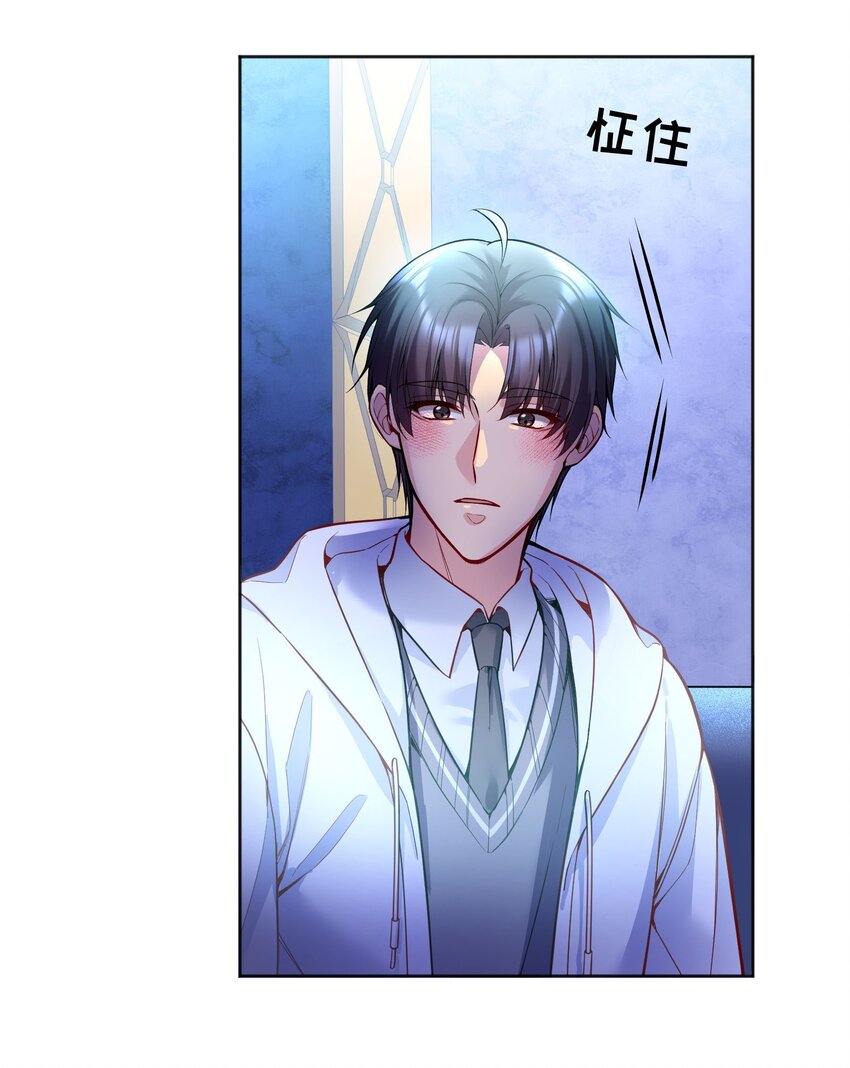 080 难道就……只是打屁股吗？26