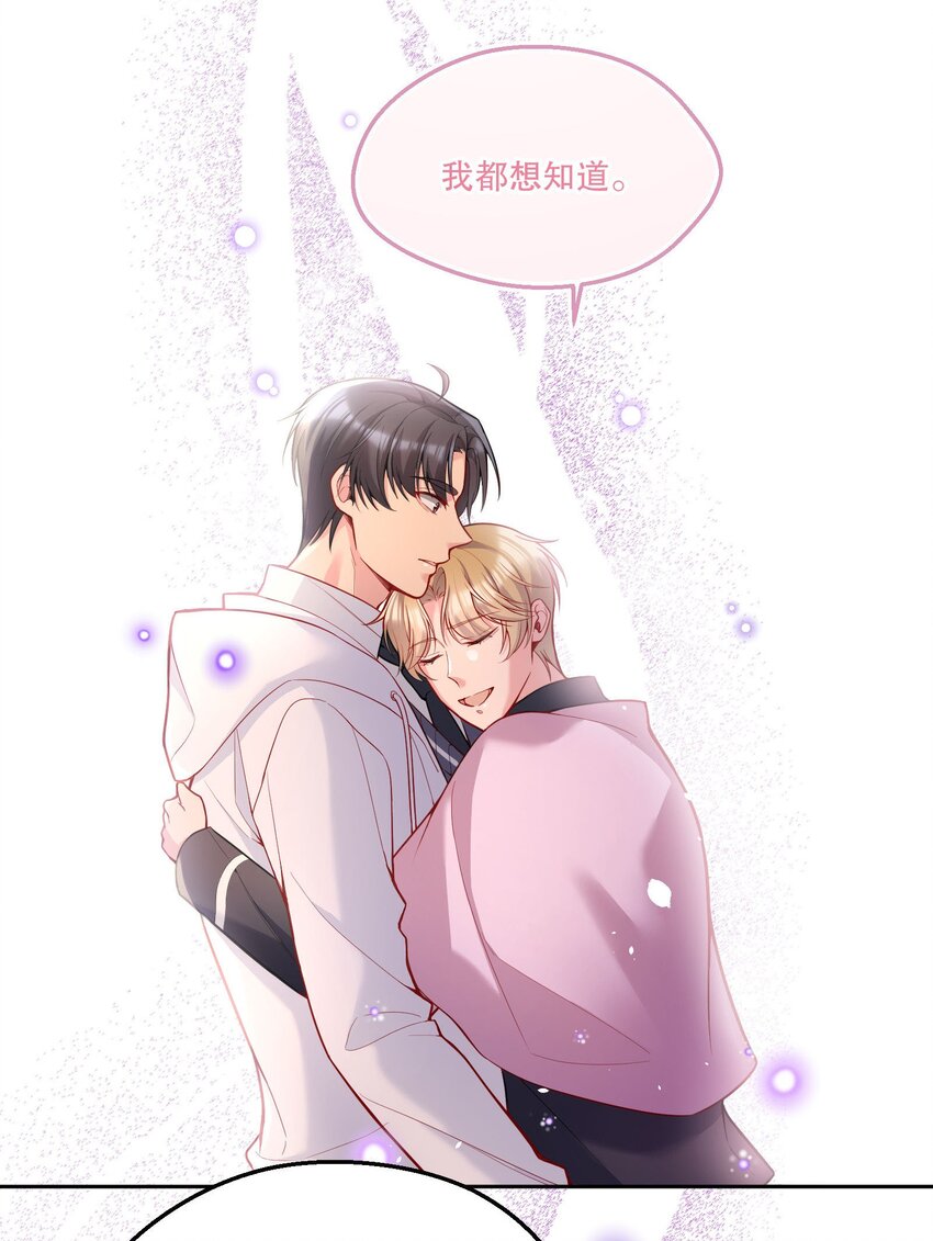 069 你轻点哦！14