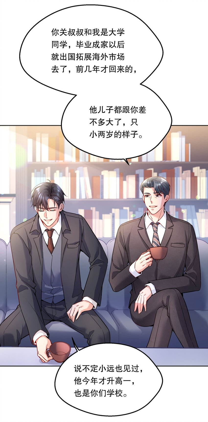 058 撩人于无形19
