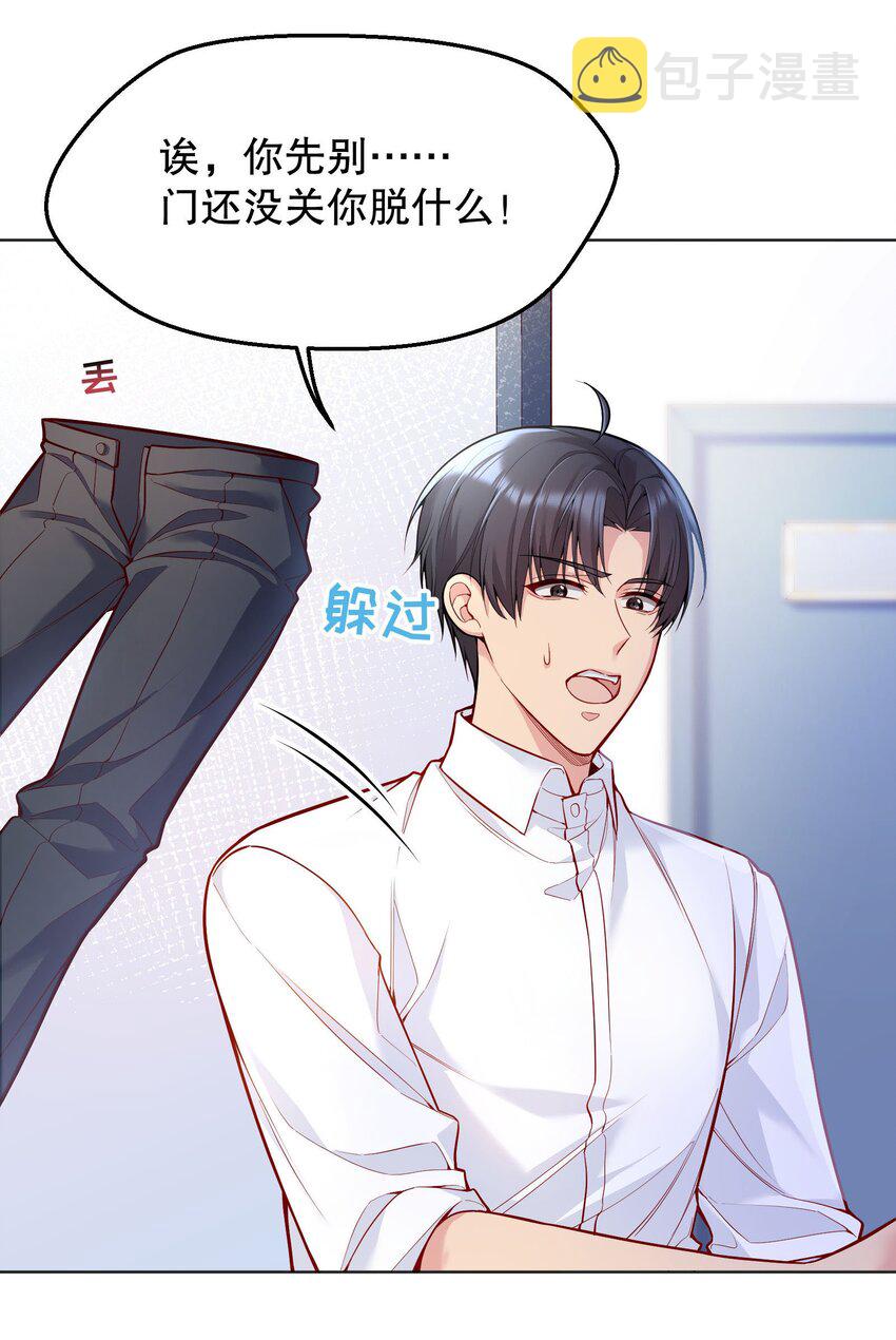 032 你下面给我吃！40