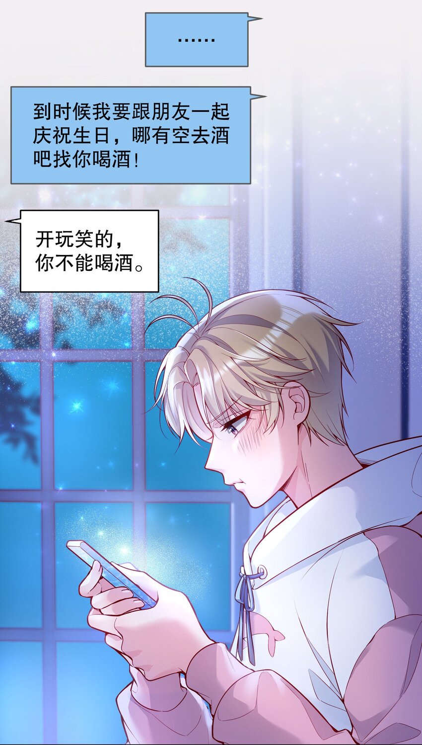 028 你别小看我！39