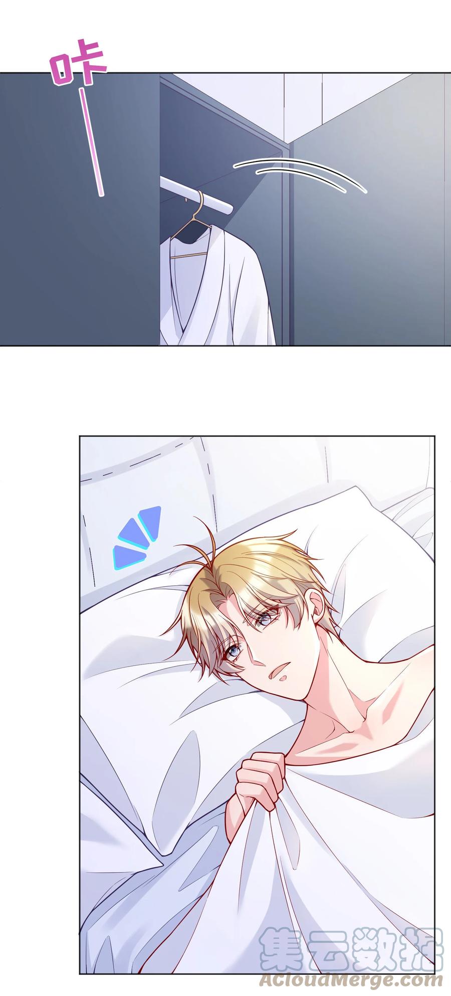 035 你今晚留下来？9