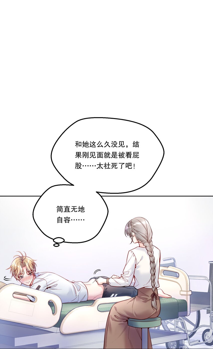 095 很久没这么开心过了！25