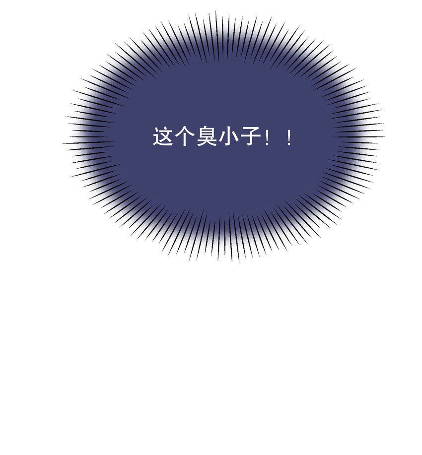 068 好想彻底的拥有俞寒！21